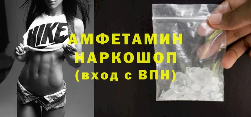 Amphetamine 97%  Камешково 