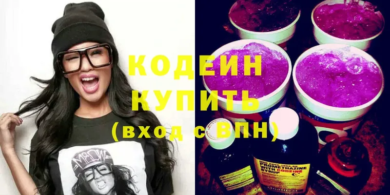 Codein Purple Drank  закладки  Камешково 